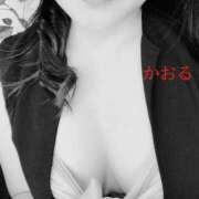 ヒメ日記 2026/02/28 08:57 投稿 かおる 完熟ばなな神戸・三宮店