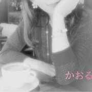 かおる 本日は12時から〜☆ 完熟ばなな神戸・三宮店