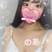 ヒメ日記 2026/03/04 12:08 投稿 のあ プリンセスセレクション姫路