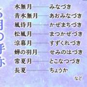 ヒメ日記 2026/06/02 07:03 投稿 天海【あまみ】 人妻日和(久喜)