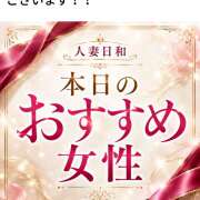 ヒメ日記 2026/07/10 11:23 投稿 天海【あまみ】 人妻日和(久喜)