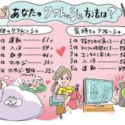 ヒメ日記 2026/08/14 21:43 投稿 天海【あまみ】 人妻日和(久喜)