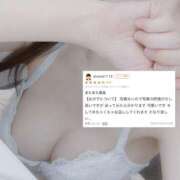 ヒメ日記 2026/03/07 19:22 投稿 沙月-SATSUKI- luxury aroma 咲