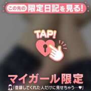 ヒメ日記 2026/03/01 19:16 投稿 中条せな ミセスレディ