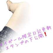 ヒメ日記 2026/03/01 19:31 投稿 中条せな ミセスレディ