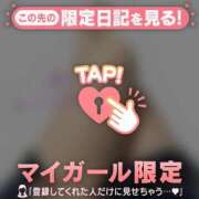 ヒメ日記 2026/03/01 23:01 投稿 中条せな ミセスレディ