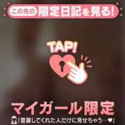 ヒメ日記 2026/03/02 05:16 投稿 中条せな ミセスレディ