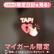 ヒメ日記 2026/03/02 06:31 投稿 中条せな ミセスレディ