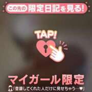 ヒメ日記 2026/03/03 19:16 投稿 中条せな ミセスレディ