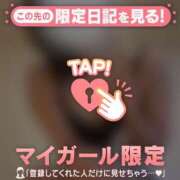 ヒメ日記 2026/03/05 15:46 投稿 中条せな ミセスレディ