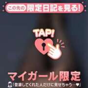 ヒメ日記 2026/03/15 06:16 投稿 中条せな ミセスレディ