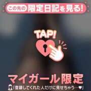 ヒメ日記 2026/03/15 11:46 投稿 中条せな ミセスレディ