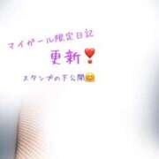 ヒメ日記 2026/03/15 12:16 投稿 中条せな ミセスレディ