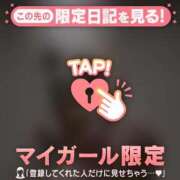 ヒメ日記 2026/03/16 06:16 投稿 中条せな ミセスレディ