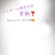 ヒメ日記 2026/03/16 06:31 投稿 中条せな ミセスレディ