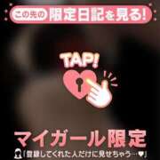 ヒメ日記 2026/03/17 13:01 投稿 中条せな ミセスレディ