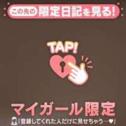 ヒメ日記 2026/03/20 05:01 投稿 中条せな ミセスレディ