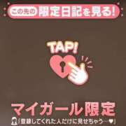ヒメ日記 2026/03/20 07:16 投稿 中条せな ミセスレディ