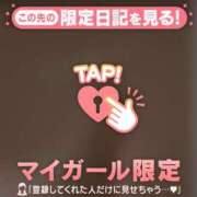 ヒメ日記 2026/03/20 11:46 投稿 中条せな ミセスレディ