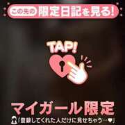 ヒメ日記 2026/03/24 17:16 投稿 中条せな ミセスレディ