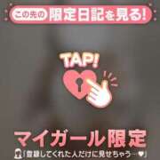 ヒメ日記 2026/03/25 11:46 投稿 中条せな ミセスレディ