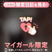 ヒメ日記 2026/03/25 15:31 投稿 中条せな ミセスレディ