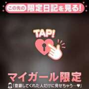 ヒメ日記 2026/03/25 15:46 投稿 中条せな ミセスレディ