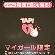 ヒメ日記 2026/03/28 05:01 投稿 中条せな ミセスレディ