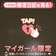 ヒメ日記 2026/03/28 06:16 投稿 中条せな ミセスレディ