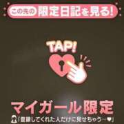 ヒメ日記 2026/03/28 09:01 投稿 中条せな ミセスレディ