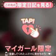 ヒメ日記 2026/03/29 10:16 投稿 中条せな ミセスレディ