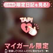 ヒメ日記 2026/03/29 10:31 投稿 中条せな ミセスレディ