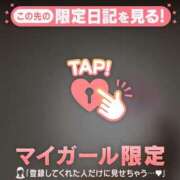 ヒメ日記 2026/04/01 18:46 投稿 中条せな ミセスレディ