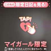 ヒメ日記 2026/04/05 16:01 投稿 中条せな ミセスレディ