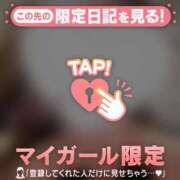 ヒメ日記 2026/04/06 05:01 投稿 中条せな ミセスレディ