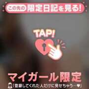 ヒメ日記 2026/04/06 10:16 投稿 中条せな ミセスレディ