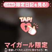 ヒメ日記 2026/04/07 05:46 投稿 中条せな ミセスレディ