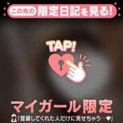 ヒメ日記 2026/04/07 06:01 投稿 中条せな ミセスレディ