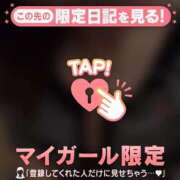 ヒメ日記 2026/04/12 00:46 投稿 中条せな ミセスレディ