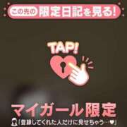 ヒメ日記 2026/04/12 09:16 投稿 中条せな ミセスレディ