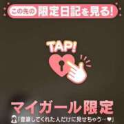 ヒメ日記 2026/04/12 15:31 投稿 中条せな ミセスレディ