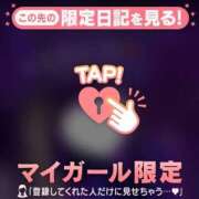 ヒメ日記 2026/04/13 17:16 投稿 中条せな ミセスレディ