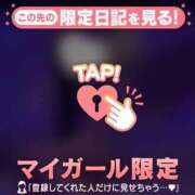 ヒメ日記 2026/04/13 17:31 投稿 中条せな ミセスレディ