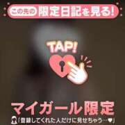 ヒメ日記 2026/04/14 05:01 投稿 中条せな ミセスレディ