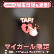 ヒメ日記 2026/04/14 06:16 投稿 中条せな ミセスレディ