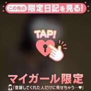 ヒメ日記 2026/04/14 09:31 投稿 中条せな ミセスレディ