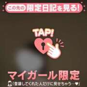 ヒメ日記 2026/04/17 05:01 投稿 中条せな ミセスレディ