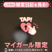 ヒメ日記 2026/04/17 06:16 投稿 中条せな ミセスレディ