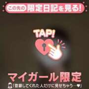 ヒメ日記 2026/04/17 09:31 投稿 中条せな ミセスレディ