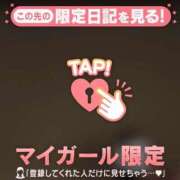 ヒメ日記 2026/04/18 05:01 投稿 中条せな ミセスレディ